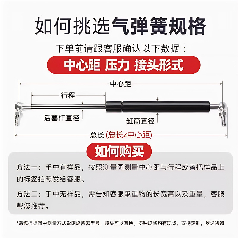 Oem Gas Spring Car Trunk Strut Hood Strut Motorcycle Hood Gas Spring Hydraulic Rod