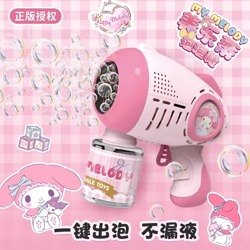 2025 New Melody Culomi Bubble Machine Bubble Blowing Stick Electric Bubble Gun Children's Fully Automatic Bubble Blowing