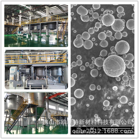 Spherical porous silica powder for cosmetics 0.2-5cm M smooth high purity quartz powder 99.9