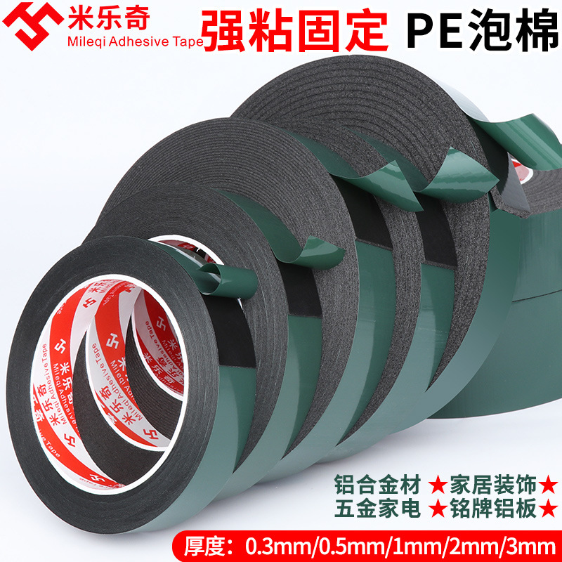 Screen Repair Sealing Double-Sided Tape Curved Screen Professional Double-Sided Tape Mobile Phone Computer Frame Foam Double-Sided Tape