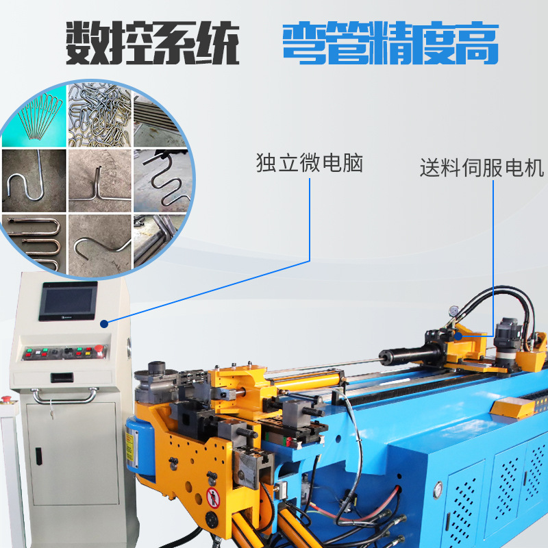 Three-Dimensional Cnc Pipe Bending Machine, Single-Head Hydraulic Continuous Bending, One-Time Forming Push-Bending, Servo Steel Pipe Servo Bending