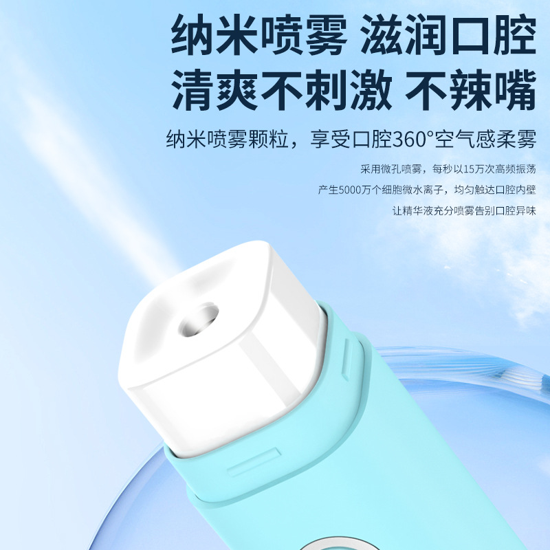 Portable Electronic Mouth Spray Smart Mouth Spray Men and Women Dating Breath Refreshener Mouth Spray Instrument
