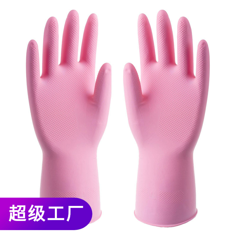 Розовые перчатки для уборки, водонепроницаемые, для стирки