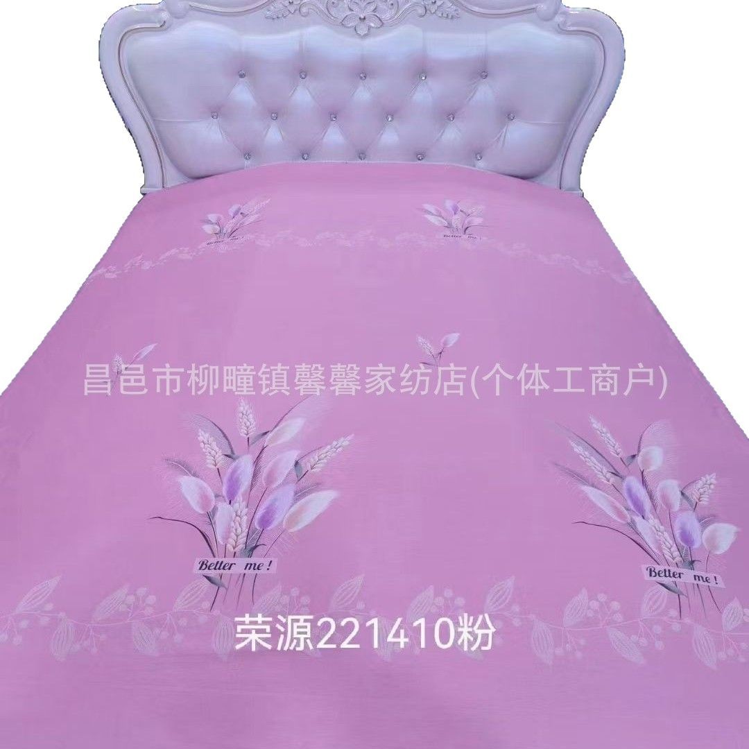 Factory Direct Sales Street Stall Bed Sheetss, Quilt Covers, Pillowcases, Wholesale Diamond Velvet Plant Cashmere Cotton Running江湖 Bedding