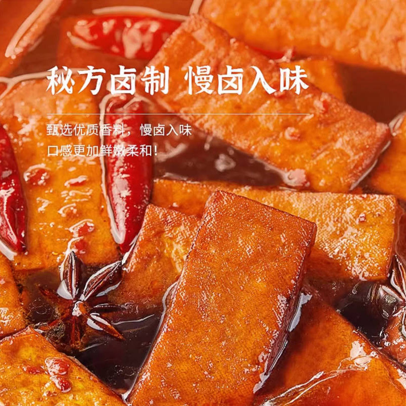 Jin Zi thick dried tofu 20g * 20 packs casual spicy snacks spicy strips Hunan specialty dried tofu dried tofu wholesale