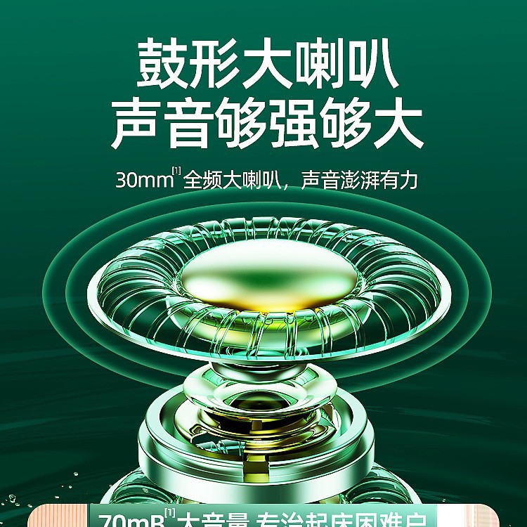 Machine music hall LED digital display electronic alarm clock high volume voice broadcast electronic alarm clock student lazy clock generation