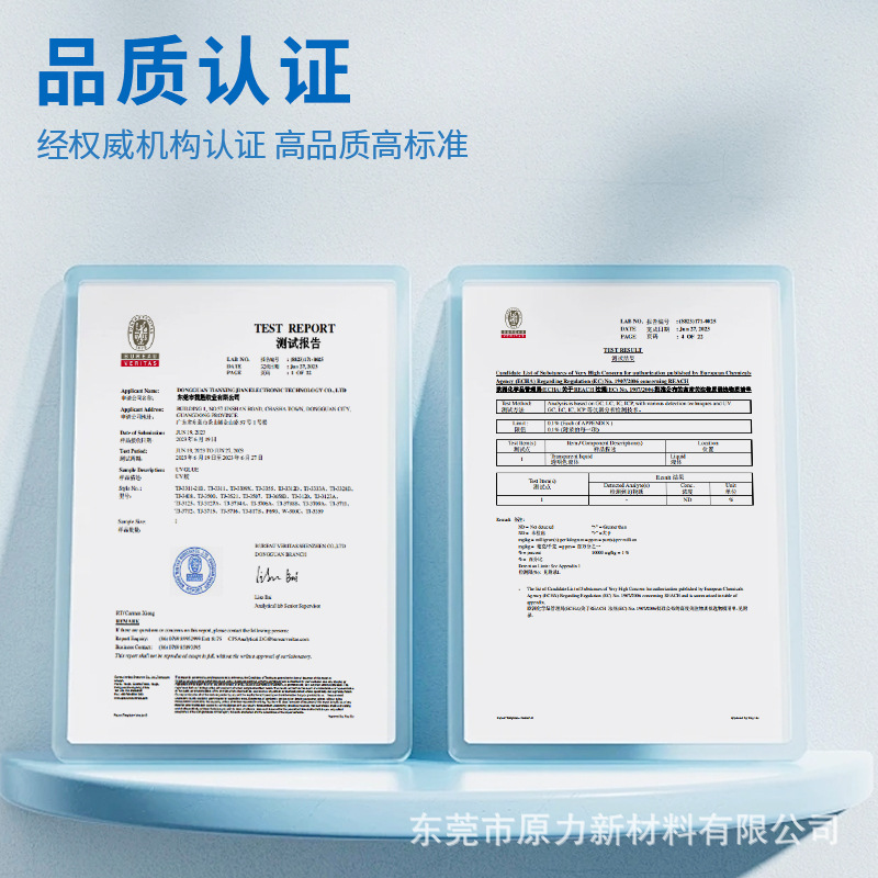 Photosensitive Resin 3D Printing Consumables High Hardness White Rigid Resin Anime Figure High Precision Printing