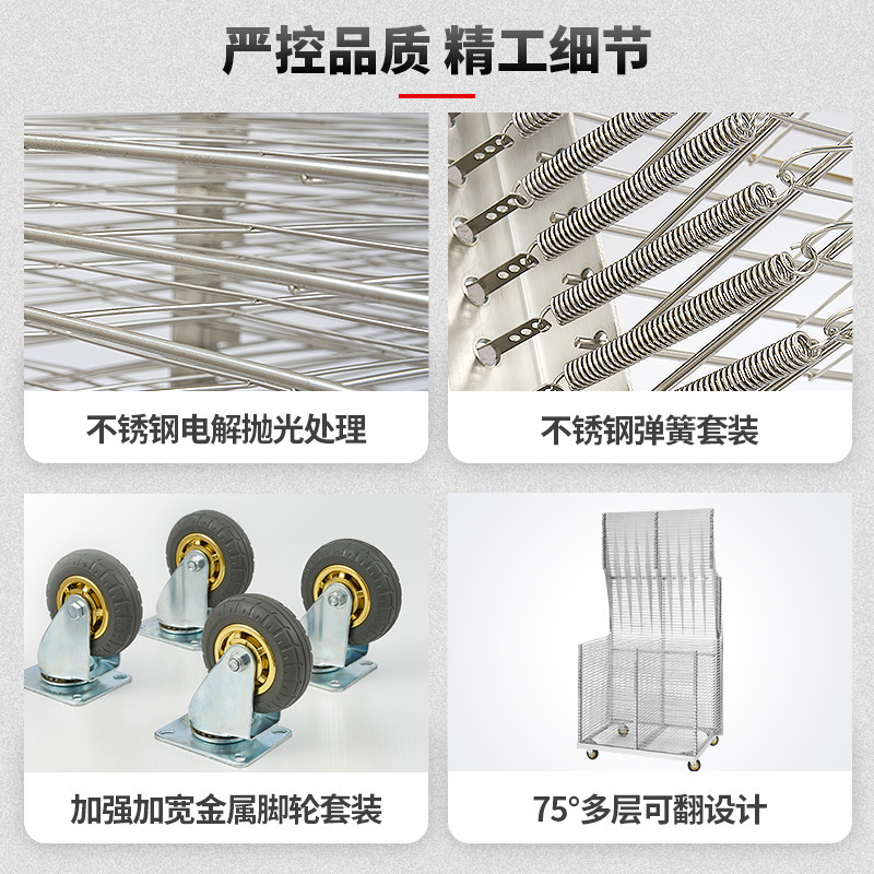 50-Layer Silk Screen Laminated Rack Stainless Steel Drying Rack Drying Rack Pcb Board Oven Drying Rack Printing Turnover Shelf