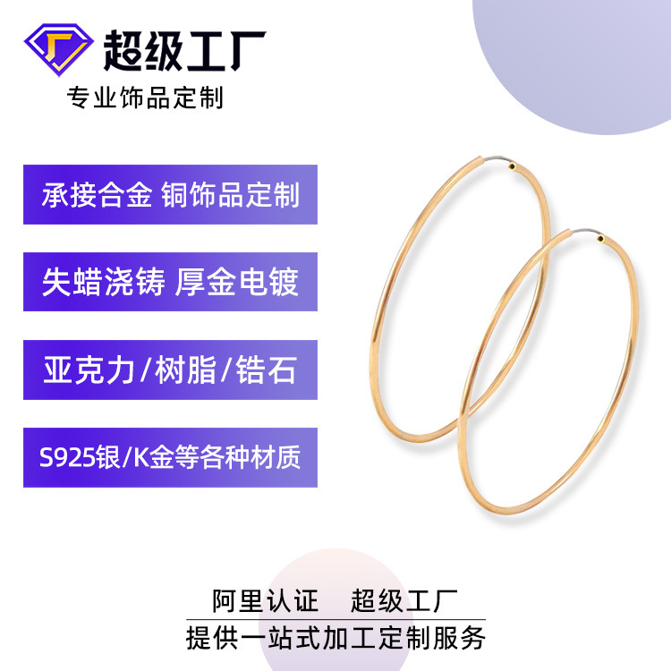 Jewelry Earrings Customized Accessible Luxury European, American, Japanese and Korean Copper Gold-Plated Alloy Earrings Zircon Metal Jewelry Dingzhi