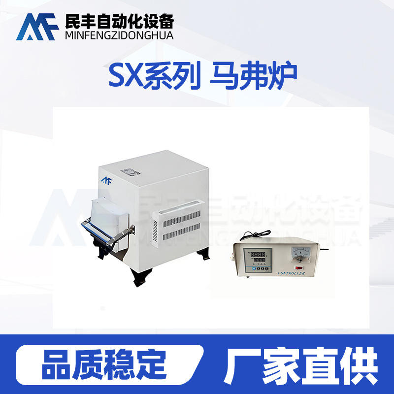 Цена муфельной печи коробчатого типа высокотемпературной печи сопротивления 1200 ℃ интеллектуальная интегрированная муфельная печь высокотемпературная печь для термической обработки