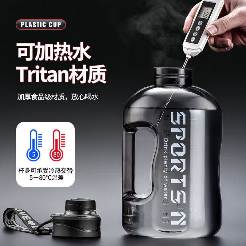 Large Capacity Water Bottle, High Temperature Resistant, 2025 Model for Men and Women, Large Capacity Fitness Sports Water Jug with Straw