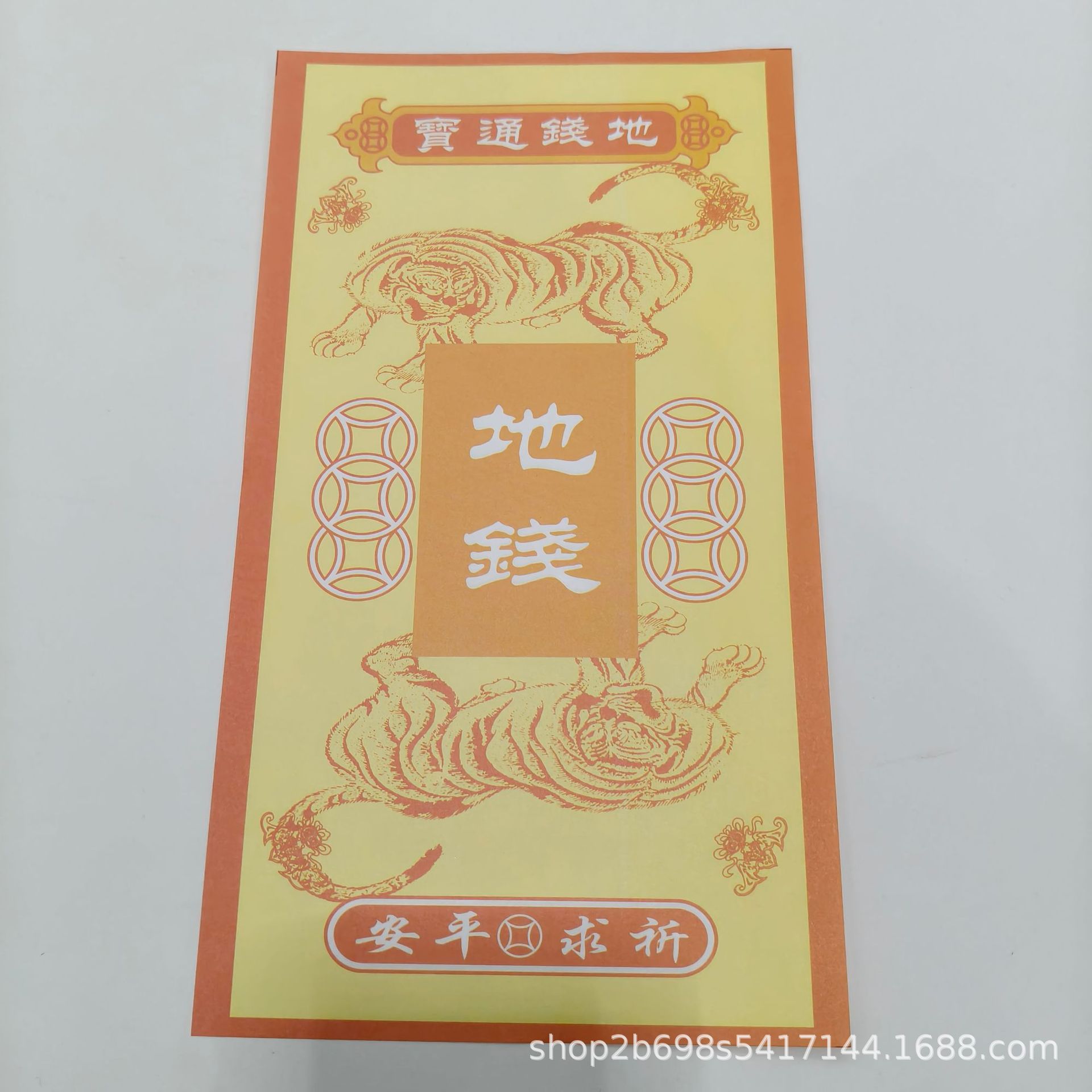 Table text sparse text Daquan a pack of 30 pieces of money, money, water and money all kinds of table text