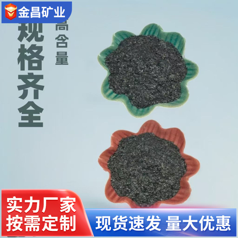 Большое количество оптовых железных стружек, оксид железа, водоочистка железные штифты, полировка, удаление ржавчины и пескоструйная обработка железных стружек