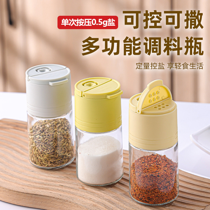 Кухонная количественная банка для приправ, тип нажимной, влагозащитная, герметичная, стеклянная банка для соли, круглая банка с двойным отверстием для контроля соли