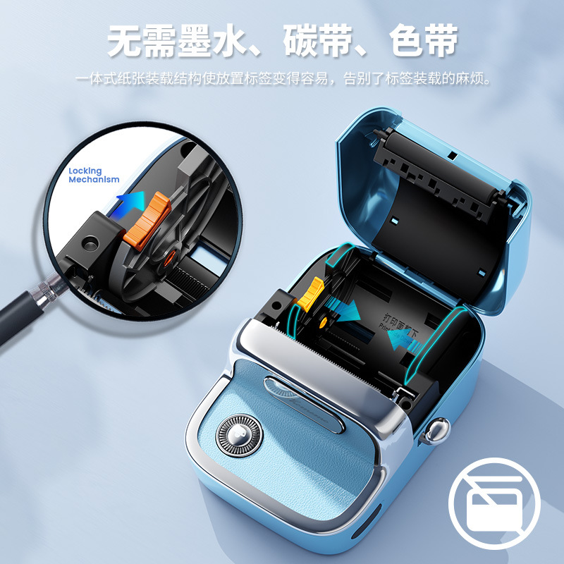 PhomemoM150 Price Label Printer Smart Convenient Bluetooth Mini Thermal Printer Commercial Sticker