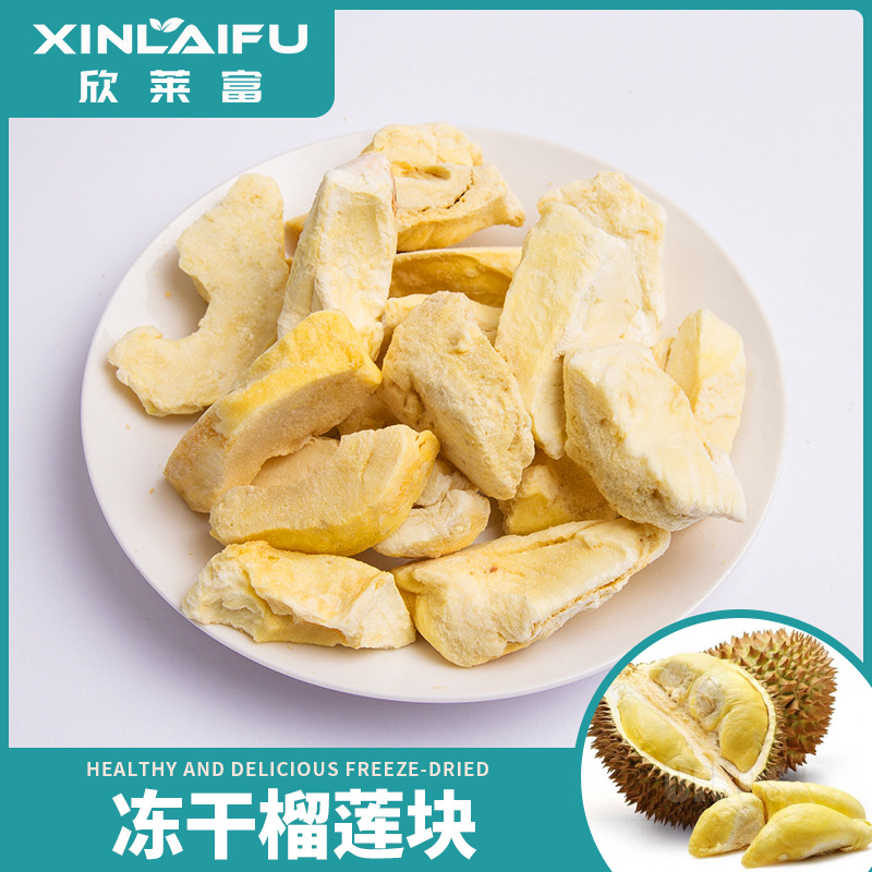 Тайский замороженный дуриан 1кг, оптовая продажа, сырье для выпечки