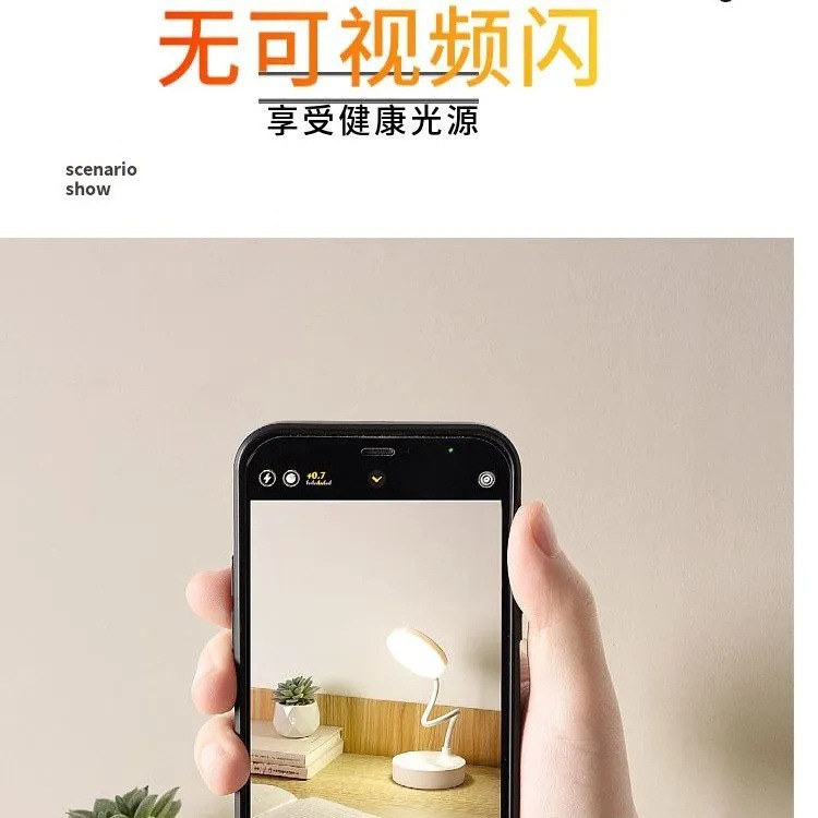 Desk Lamp for Studying, Special for College Students Dormitory, Eye Protection, Plug-In Bedside Lamp, Desk Reading, Multi-Functional Night Light Factory