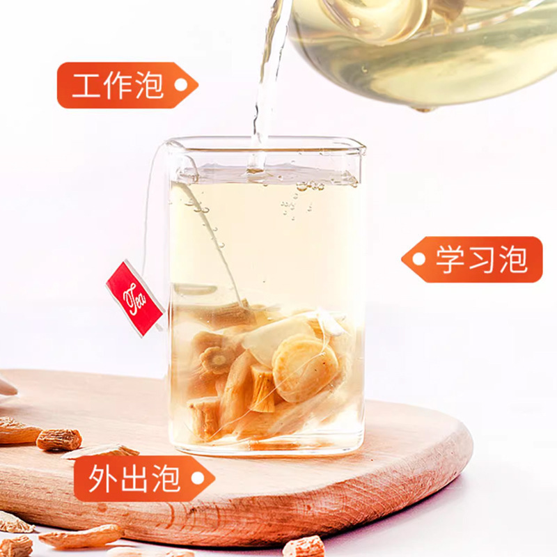 Yuanqi Four Treasures Tea Triangular Bag Individually Packaged Elementary Agricultural Products Astragalus Ophiopogon Japonicus American Ginseng Codonopsis Wholesale Dropshipping