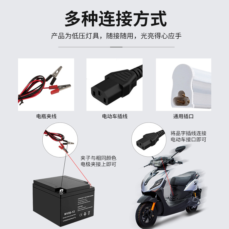 12v low voltage T4 light bar power outage camping lighting LED hard light bar electric car night market stall clip head battery light