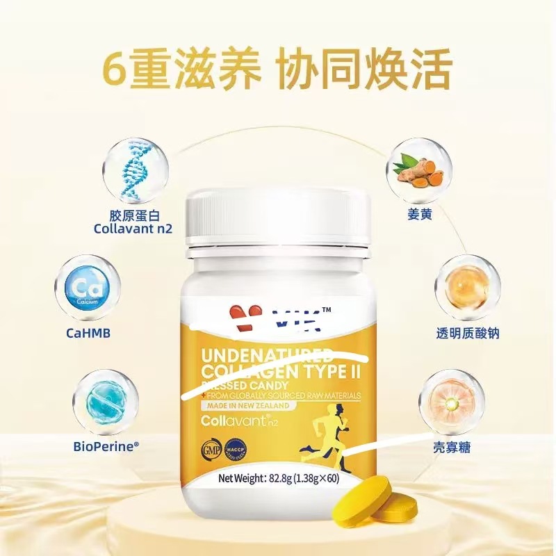 Таблетки коллагена и глюкозамина, 60 таблеток в упаковке по 3