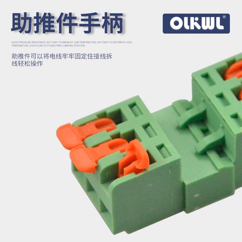 2EDGKSK-5.08 Screw-free Plug-in Terminal with Handle Press Welding-free Phoenix Connector Copper
