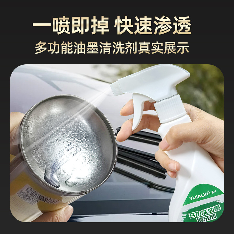 Ink Cleaning Agent Inkjet Printer Cleaning Liquid Silk Mark Pen Remover Production Date Printing Remover 500m