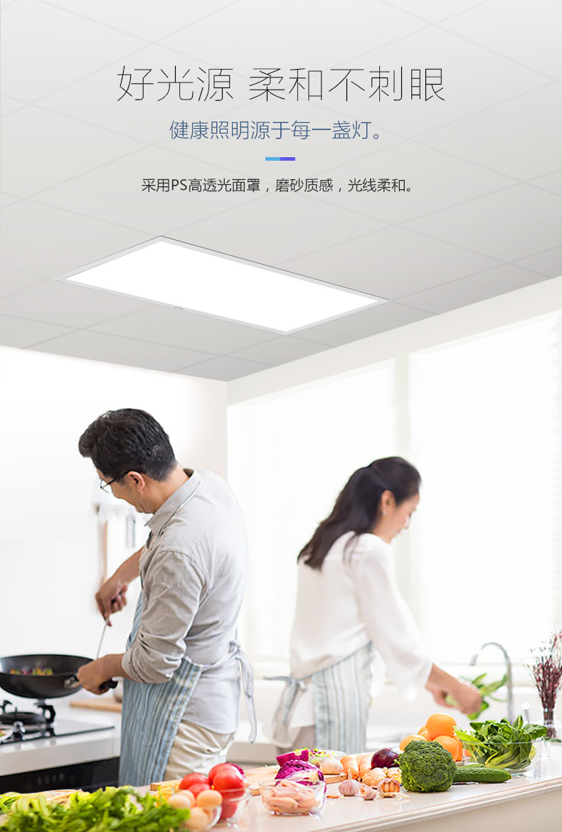 Xialan integrated ceiling LED flat panel lamp 30x 60 buckle panel kitchen kitchen bathroom bathroom 300*600