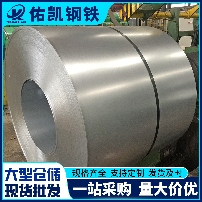 Оптовая продажа оцинкованного листа без масла, стальной рулон 5мм, обработка оцинкованной стали