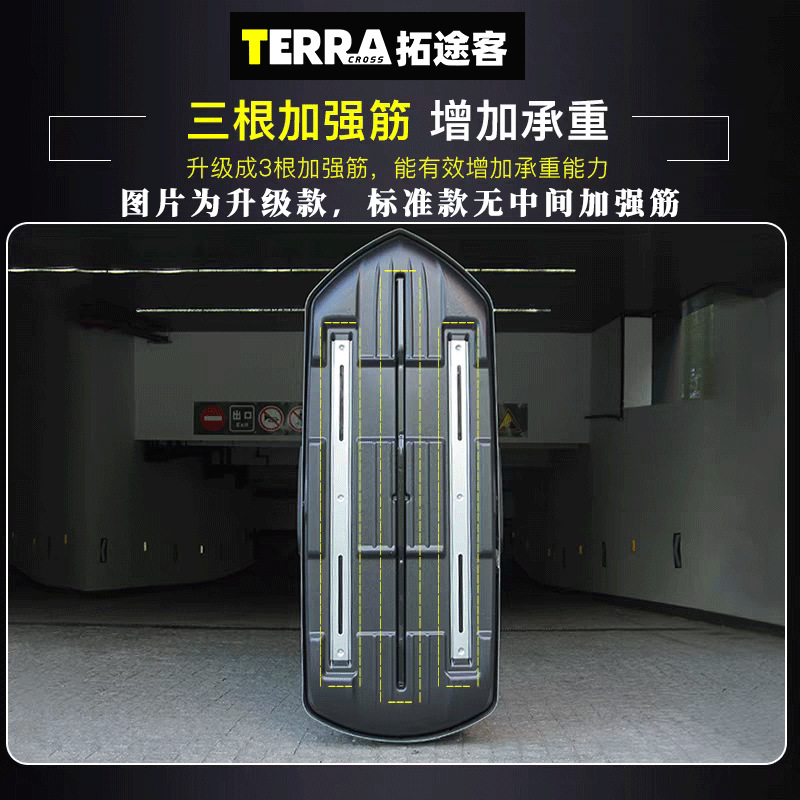 Car roof trunk SUV special car large capacity travel roof box universal ultra-thin expansion box thickened