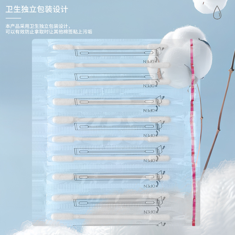 Infant adhesive cotton swab disposable sticky ear spoon cotton swab ear stick stick ear spoon box 50