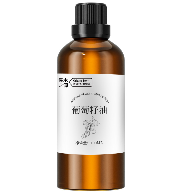 Hydrating aromatherapy grade cold pressure grape seed oil base oil scraping spa massage dilution essential oil base oil 100ml