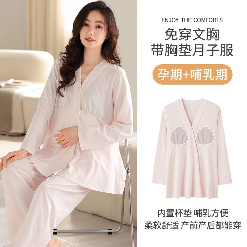 Yatmao's Same Style Postpartum Clothing for Women after Childbirth, Breathable Cotton for All Seasons, Removable Breast Pads for Breastfeeding in Summer, Autumn and Winter