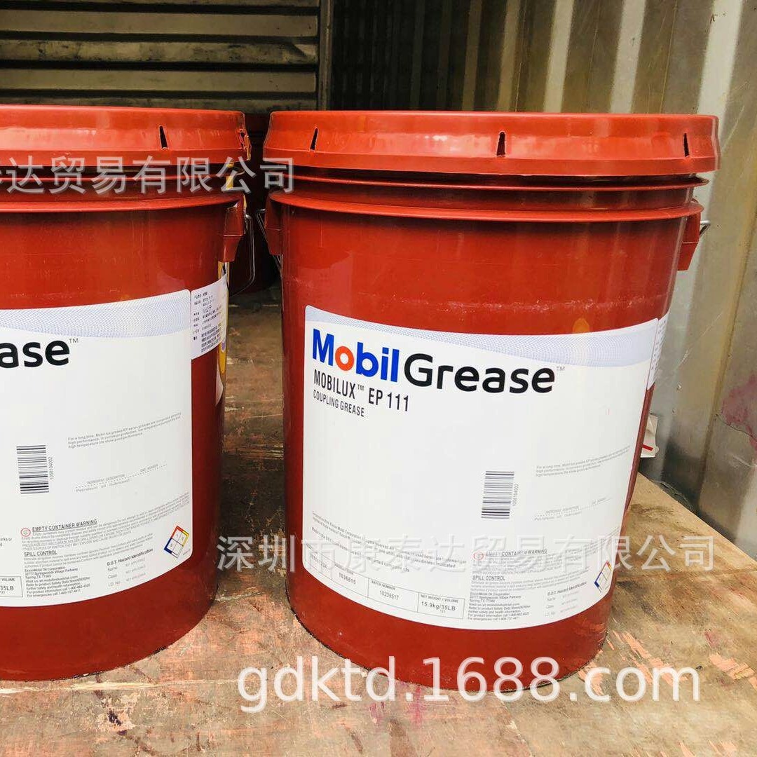 Mobilube Ep 111 Grease/Mobilux Ep111