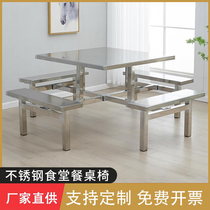 Stainless Steel Dining Table and Chairs, Canteen Dining Chairs, School Students, 4 People, 6 People, 8 People, Company Staff Canteen Fast Food Table