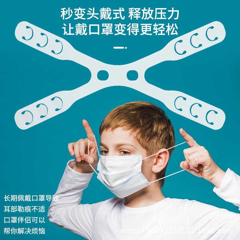 Регулируемый крючок для маски, против натяжения, эластичный