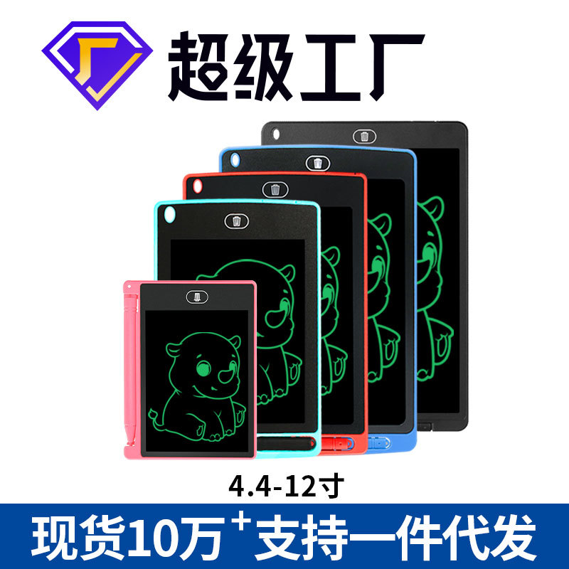 4.4 дюйма - 16 дюймов, электронная доска для рисования, рисование граффити, стираемая LCD доска для письма