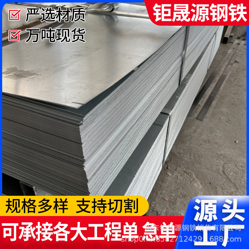 Плита из легированной стали 45#, 0.5-2.5мм, 3мм, 4мм, 5мм, поставка от производителя, резка холоднокатаной стальной плиты