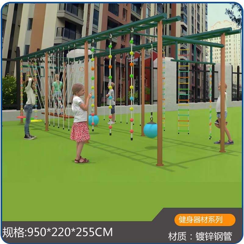 Kindergarten Outdoor Physical Training Equipment Children's Swing Climbing Frame Combination Large Sports Fitness Equipment Equipment