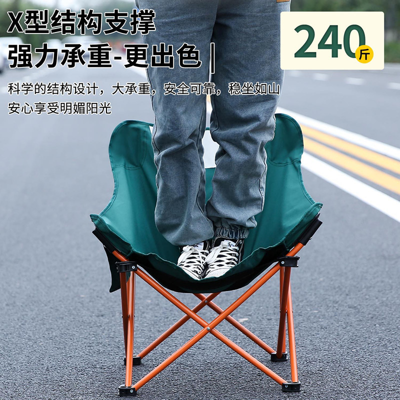 Outdoor Folding Chair Portable Outdoor Stool Beach Chair Camping Camping Lightweight Folding Arc Moon Chair Wholesale