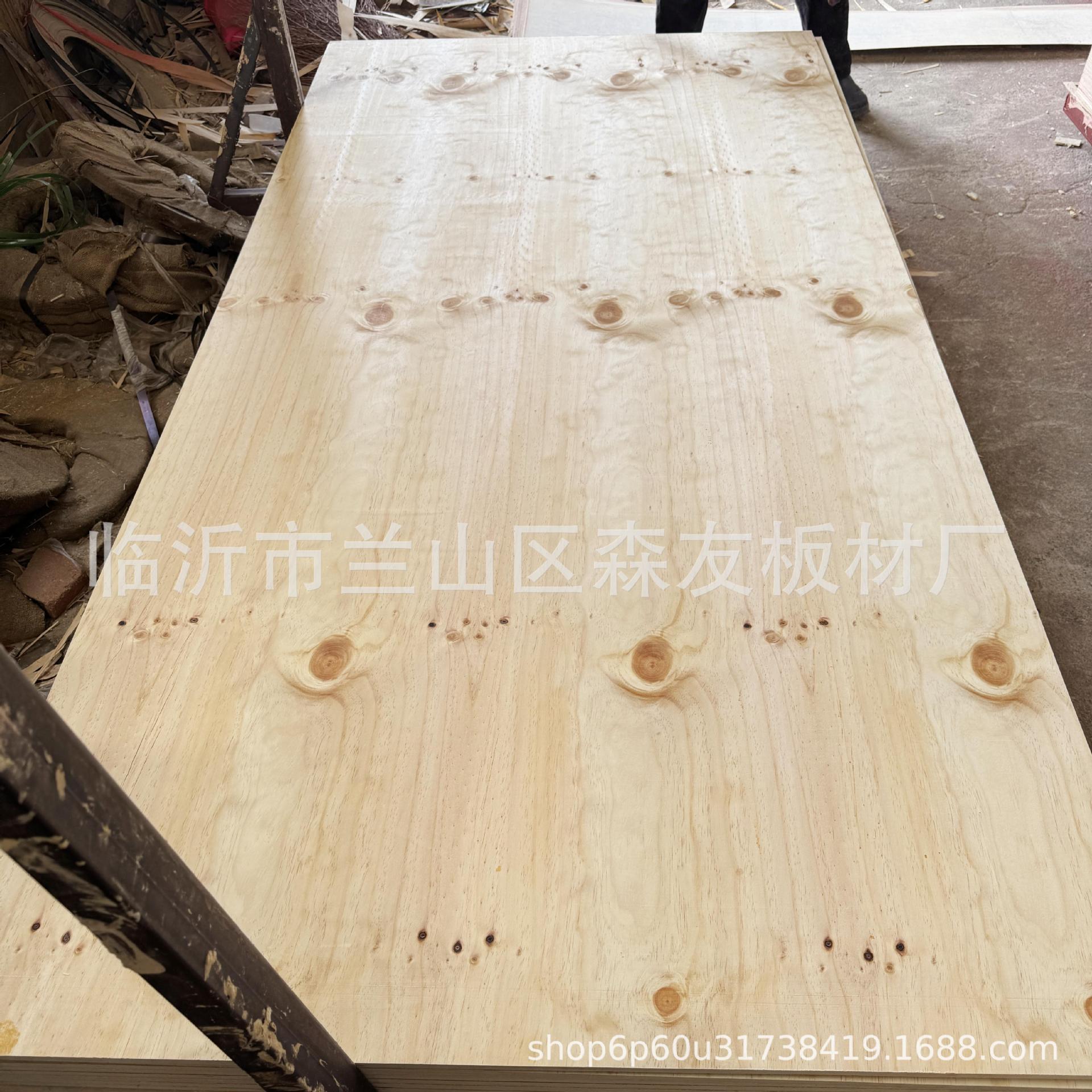 Factory Direct Cdx Pine Knot Board Plywood Multi-Layer Board Pine Wood