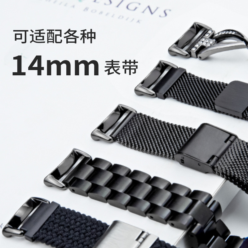 Xiaomi Mi Band 10/9 Strap Connector Metal Head 14mm Suitable for Xiaomi Band8Nfc9Pro Connector