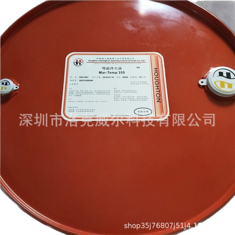 Houghton Water-Based Flame Retardant Hydraulic Fluid Houghto-Safe 620N 620C Water-Based Glycol Flame Retardant Hydraulic Fluid