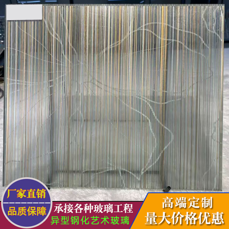 Manufacturer Wholesale Changhong Color Laminated Glass Handicrafts Art Laminated Tempered Glass Hotel Bathroom Glass