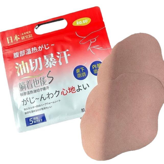 Japan KASO Oil Cut Bursting Sweat Sticker Artemistute Sticker Artemistute Sticker Artemistute Sticker Artemistute Sticker Artemistute Sticker Artemistute Sticker Artemistute Sticker Artemistute Sticker Artemistute Sticker Artemistute Sticker Artemistute Sticique Sticique Sticique Sticique Sticique Sticique Sticique Stic