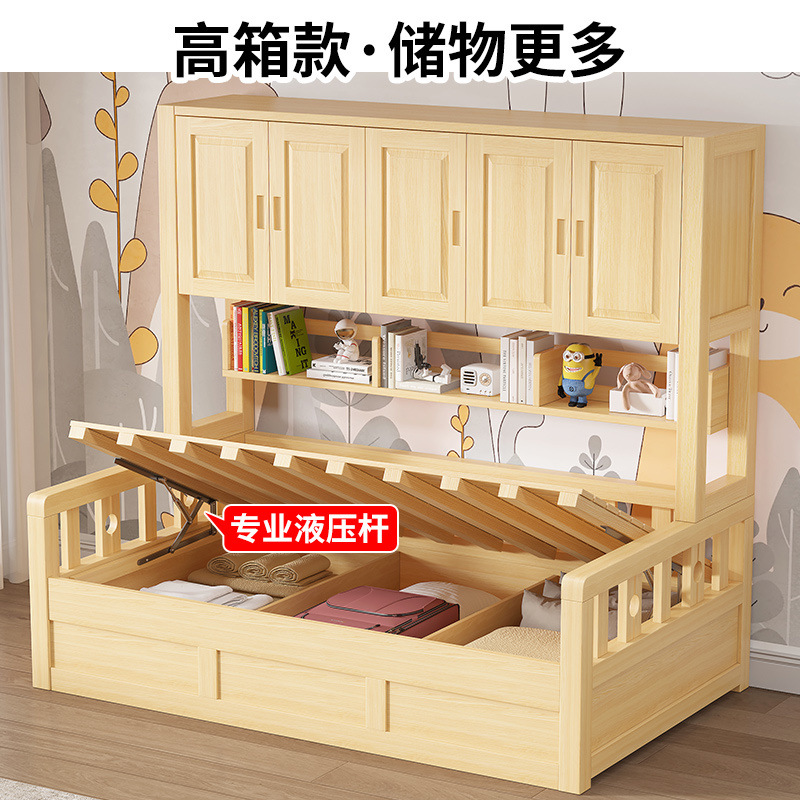 Solid Wood Children's Wardrobe Bed Tatami Multi-Functional Bed Cabinet Integrated Combination Simple Modern Home Conjoined Wardrobe Bed