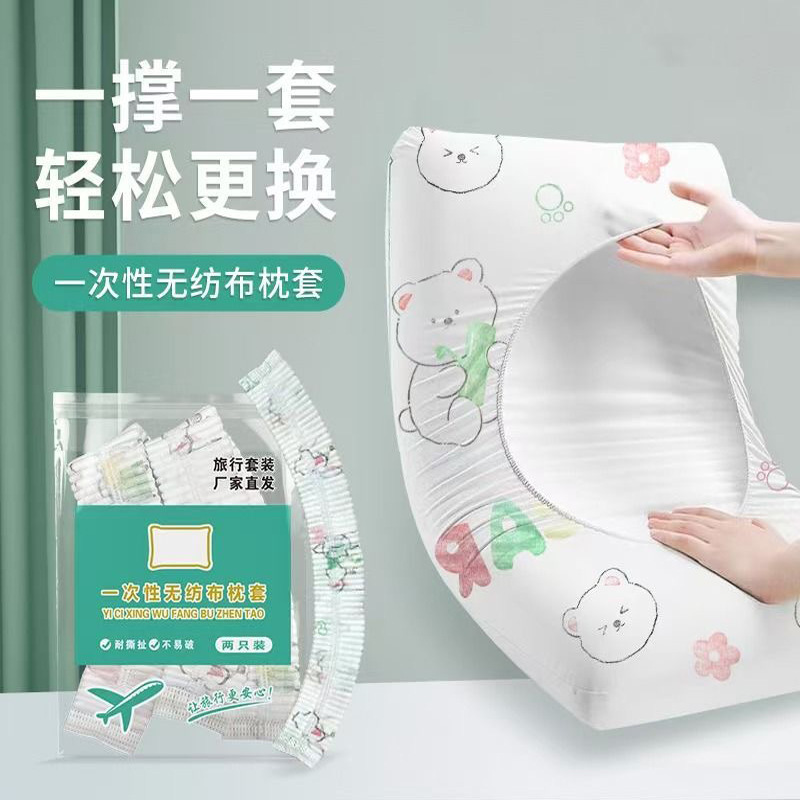 Disposable Pillowcases, Bed Sheets, Quilt Covers, Pillow Towels, Travel Sterile Household Thickened Cotton-Containing Hotel Antibacterial Anti-Mite Pillow Covers