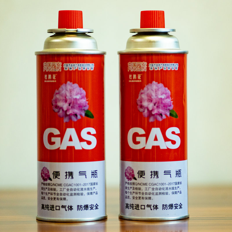Azalea portable butane gas cylinder picnic cassette butane gas tank gas magnetic furnace butane gas cylinder
