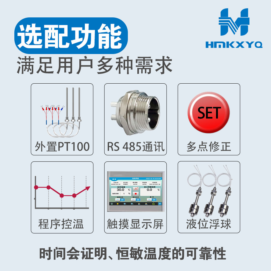 Hengmin Instruments/Hengmin Low Temperature Thermostatic Tank Heating and Cooling Water Bath Reactor Refrigeration Circulation Equipment