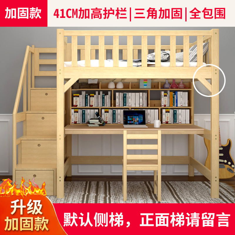 Loft Bed Solid Wood Single Upper Bunk Bed Children's Upper Bunk with Desk Space-Saving Upper Bunk Lower Desk