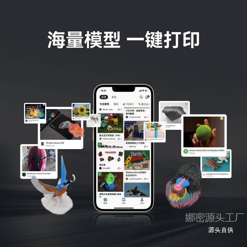 Tuozhu P1 Series 3D Printer Desktop Household Fdm Fully Automatic Leveling Angle Grinder Large Size Multi-Color 3D